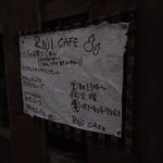 RojiCAFE - 