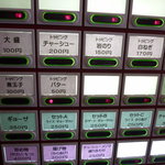 らーめん あづまや - メニュー２