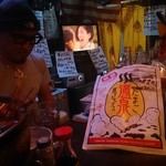 居酒屋なまず - 