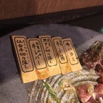 炭火焼肉彩火 - 