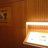 和食堂 山里 ホテルオークラ福岡 - 外観