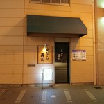 あかし寿司 - モール街