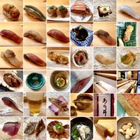 鮨あら井 - 