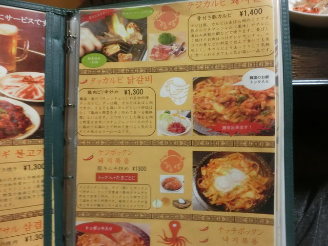 国を超えた本場味との絶賛高い By Fujimo123 漢陽 かんよう ハニャン 祇園 韓国料理 食べログ 国を超えた本場味との絶賛高い By Fujimo123 漢陽 かんよう ハニャン 祇園 韓国料理 食べログ