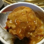 焼にく 和牛食堂 - 