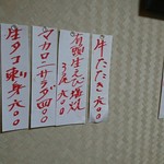 よっちゃん家 - 