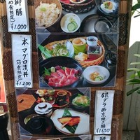 宮川本廛 赤坂宮川 - 