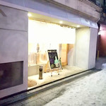 月と太陽ブルーイング - 外観