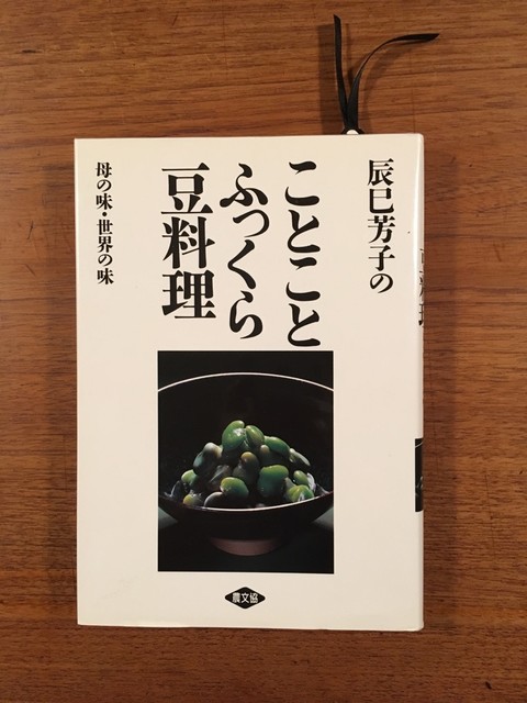 まあどう云う工合になるか 試しに電燈を消してみることだ 谷崎潤一郎 著 陰影礼讃 より By Oggeti209 山本商店 築地市場 その他 食べログ