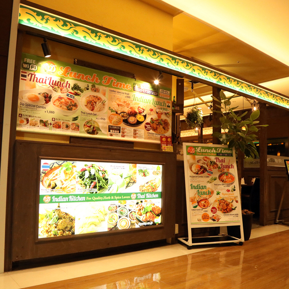 Dippalace Okachimachi Store