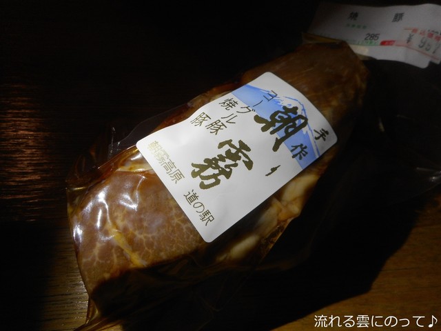 とんちんかん 豚珍館 （とんちんかん） - 富士宮市その他/その他 | 食べログ