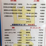 中華屋台 加匠 - 