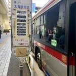 びっぐうぃんど - 大井町駅から無料バスありがとう