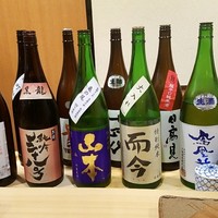 鮨　まつ本 - 