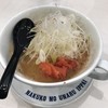 ラーメン海鳴 福岡空港店