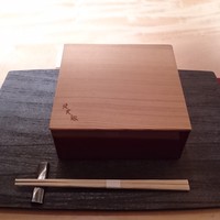 個室会席 北大路 銀座本店 - 