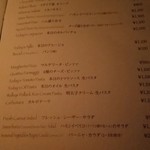 天空LOUNGE TOP of TREE - 