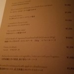 天空LOUNGE TOP of TREE - 