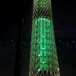 天空LOUNGE TOP of TREE - 