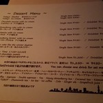 天空LOUNGE TOP of TREE - 