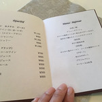 エルルカン・ビス - 