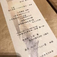 鰻う おか冨士 - 