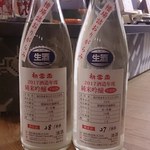 日本酒バー オール・ザット・ジャズ - 初雪盃 純米吟醸 槽場詰め 生酒