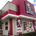 ケンタッキーフライドチキン - お店の外観