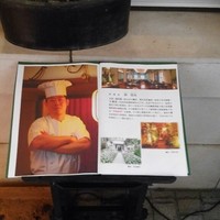 中國名菜 龍坊 代官山店 - 