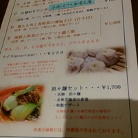 中國名菜 龍坊 代官山店 - 
