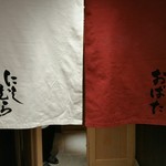 天麩羅 おばた - 