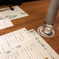 のどぐろ専門 銀座 中俣 - 