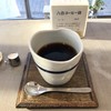 八百コーヒー