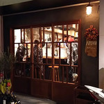 あつあつ リ・カーリカ - 