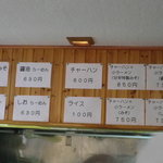 らーめん 阿闍梨 - '11.5.22 店内メニュー