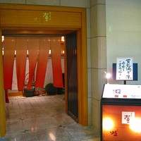 京都ブライトンホテル - 