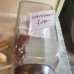 ナカムラ ジェネラル ストア - ラスト1…