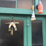 ナカムラ ジェネラル ストア - 日本ぽいのん ＾＾