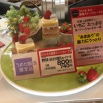 四季菓子の店 HIBIKA - 