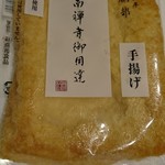 京豆腐　服部 - 