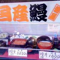 菊屋 - 