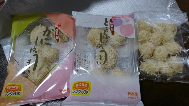 梅の花 水戸京成店 水戸 豆腐料理 湯葉料理 食べログ