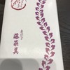 藤菜美 清水店
