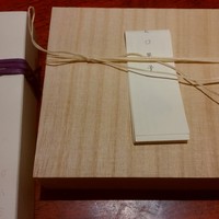 HIGASHIYA GINZA - 