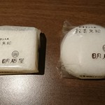 明石屋 - 軽羹（195円）と軽羹饅頭（162円）