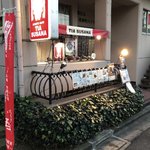 ティア・スサナ - 店頭