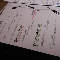 ダニエルズ - 