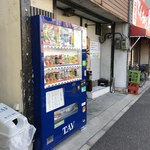 からみそラーメン ふくろう - 