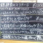 真鶴ピザ食堂KENNY - （2017.12-2）