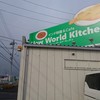 New World Kitchen